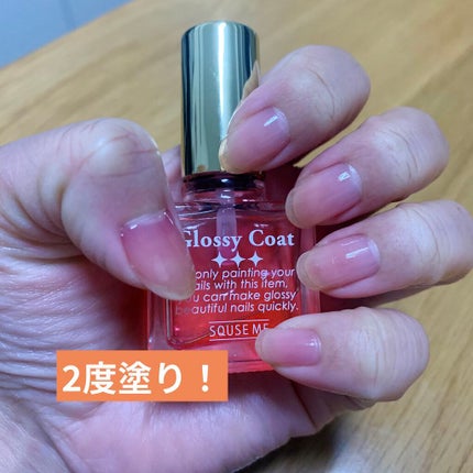 グロッシーコート/スキューズミー/オールインワンネイルを使ったクチコミ(2枚目)