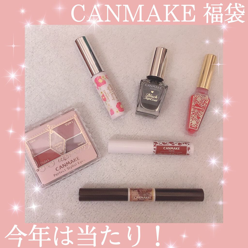 【旧品】パーフェクトスタイリストアイズ/キャンメイク/アイシャドウパレットを使ったクチコミ(1枚目)