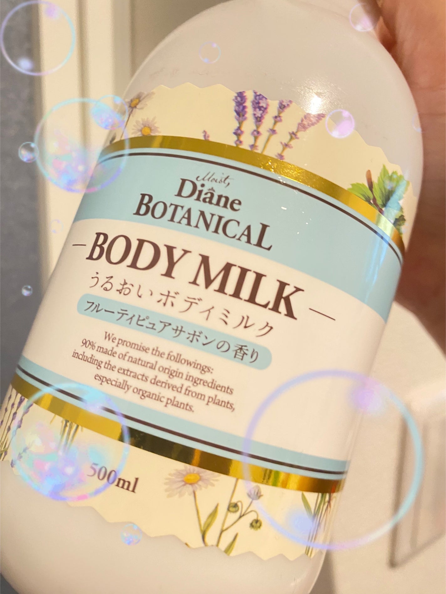 フルーティピュアサボンの香り/ボディミルク/ダイアン/ボディミルクを使ったクチコミ(1枚目)