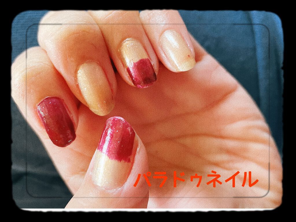 ビフォーグリーンライト/grn+/ボディサプリメントを使ったクチコミ（2枚目）