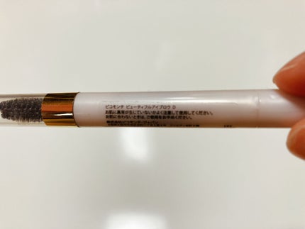 DE 3WAYアイブロウ/ピコモンテ/アイブロウペンシルを使ったクチコミ(3枚目)