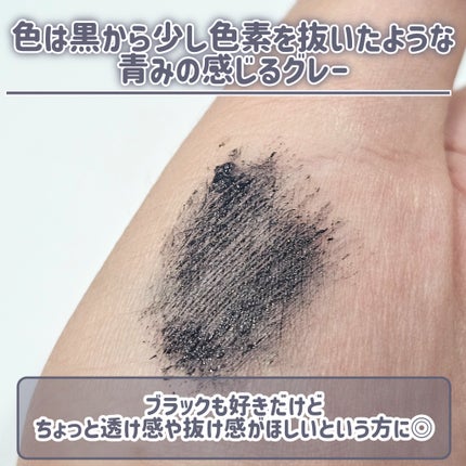 スカイハイ/MAYBELLINE NEW YORK/マスカラを使ったクチコミ(8枚目)