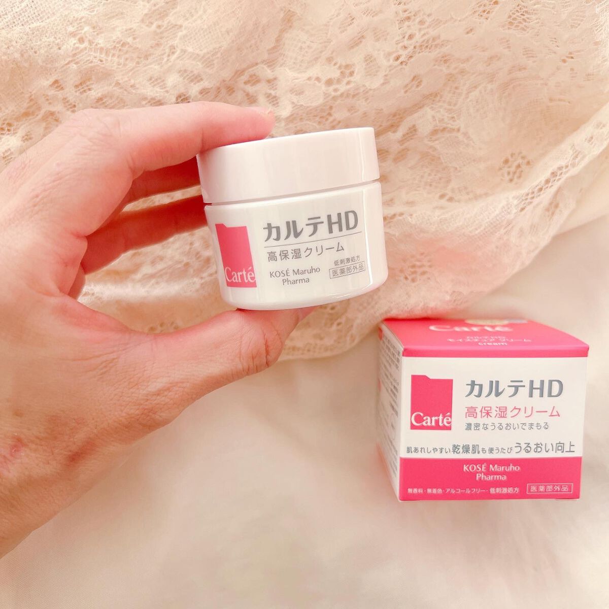 モイスチュア クリーム/カルテHD/フェイスクリームを使ったクチコミ(4枚目)