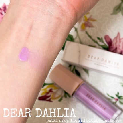 ペタルドロップリキッドブラッシャー/DEAR DAHLIA/リキッドチークを使ったクチコミ(3枚目)