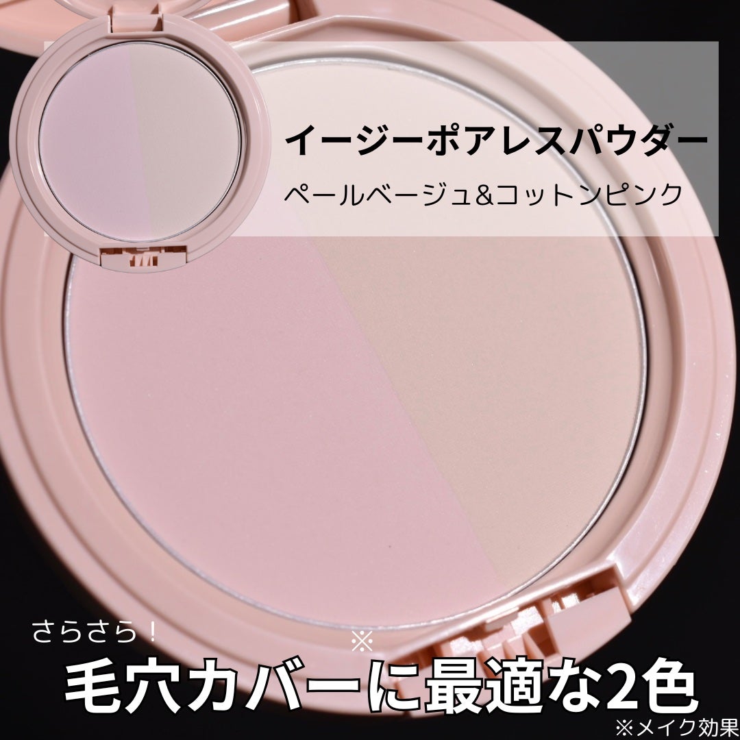 イージーポアレスパウダー/#CLOSET/プレストパウダーを使ったクチコミ(3枚目)