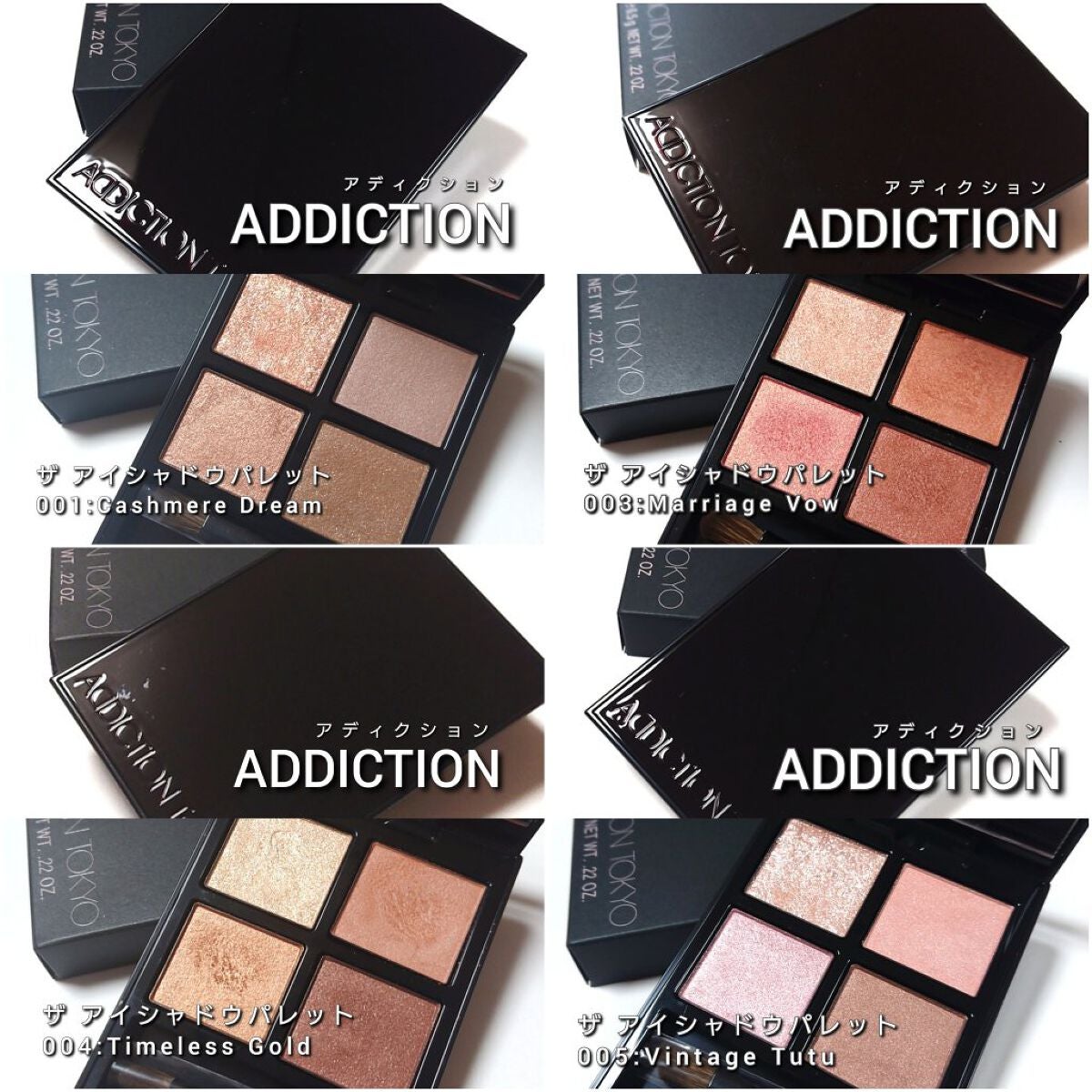 アディクション ザ アイシャドウ パレット/ADDICTION/アイシャドウパレットを使ったクチコミ(2枚目)