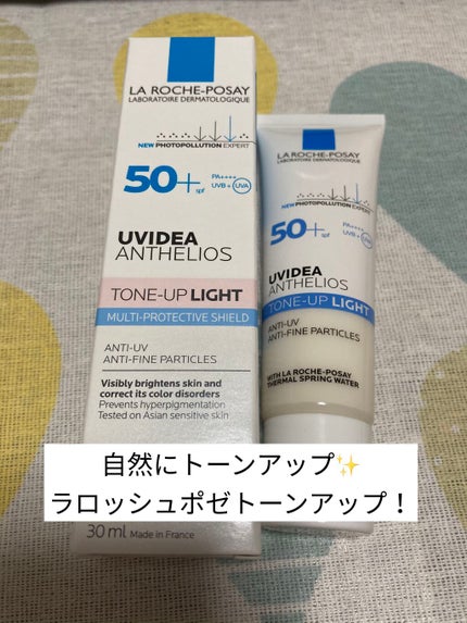 UVイデア XL プロテクショントーンアップ/ラ ロッシュ ポゼ/日焼け止めクリームを使ったクチコミ(1枚目)