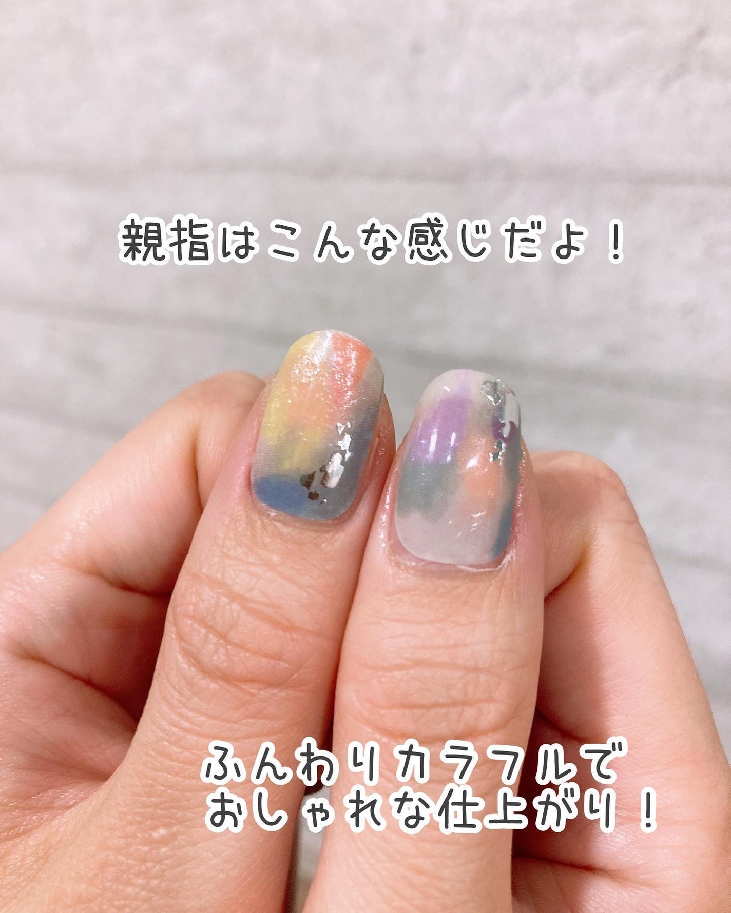 ジェルネイルシール/キャンドゥ/ネイルシールを使ったクチコミ(7枚目)