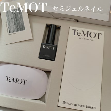 TeMOT LUXURY KIT/TeMOT/その他キットセットを使ったクチコミ(1枚目)