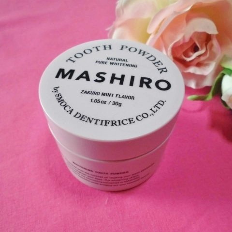 MASHIRO 薬用ホワイトニングパウダー ザクロミント/MASHIRO/歯磨き粉を使ったクチコミ（1枚目）