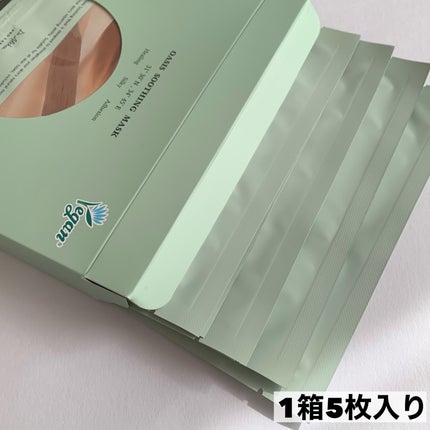 オアシス スージング マスク/Dr.Althea/シートマスク・パックを使ったクチコミ(3枚目)