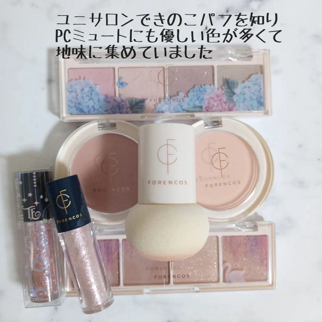 タトゥーベルベットミニティントセット/フォレンコス/リップティントを使ったクチコミ（2枚目）