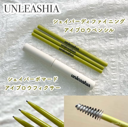 シェイパーポマードアイブロウフィクサー/unleashia/その他アイブロウを使ったクチコミ(1枚目)