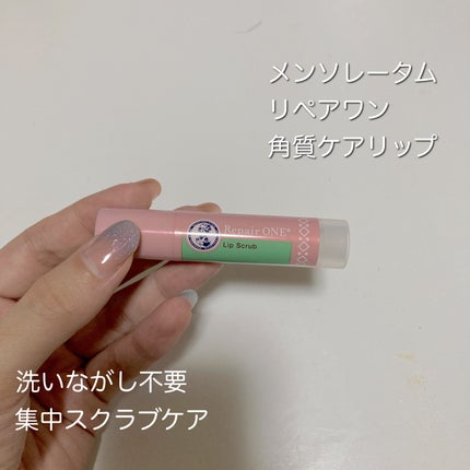 メンソレータム リペアワン 角質ケアリップ/メンソレータム/リップクリームを使ったクチコミ(1枚目)
