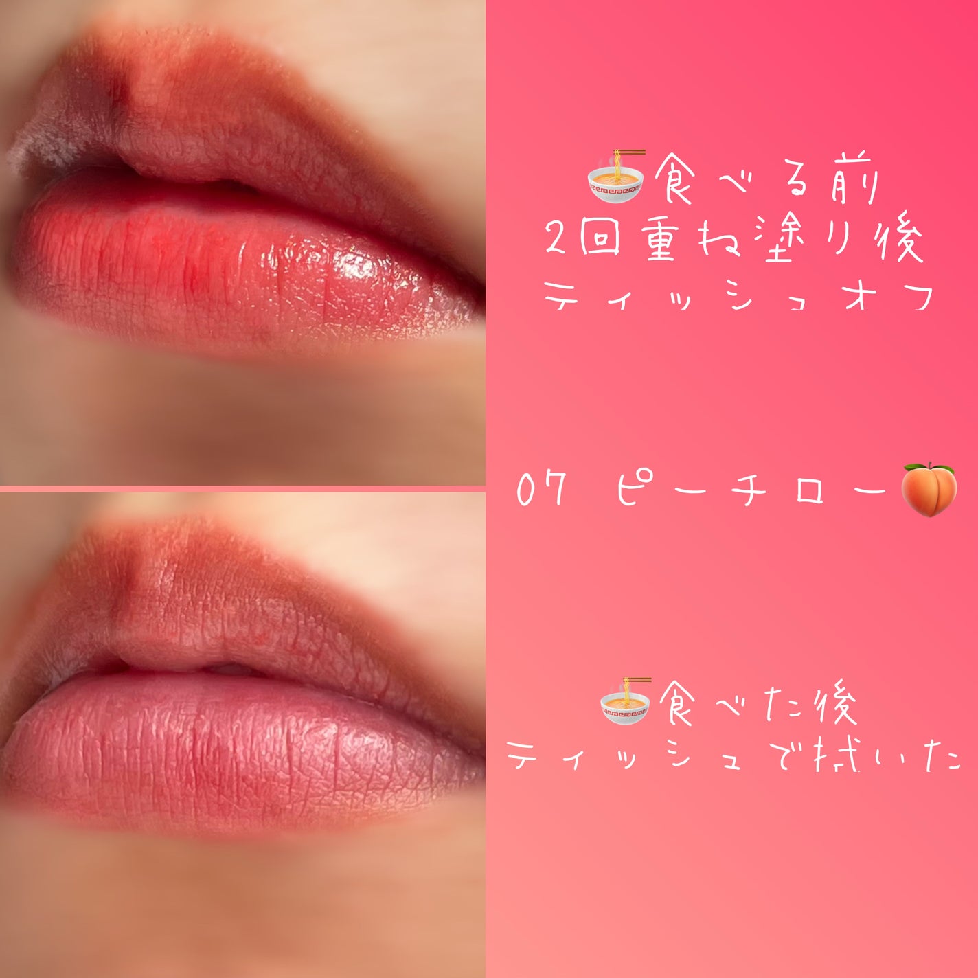 ローティント/BBIA/リップティントを使ったクチコミ(5枚目)