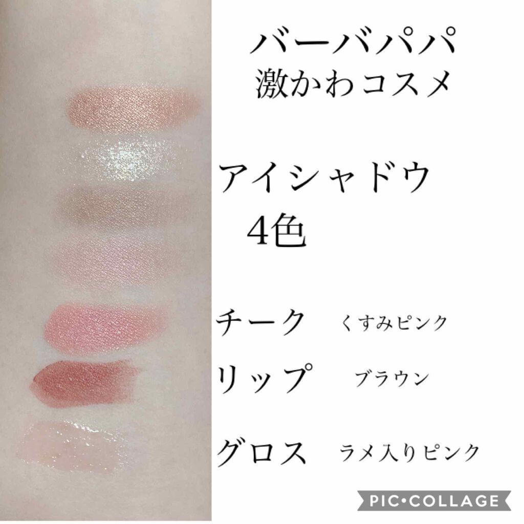 Sweet 2020年11月増刊号/Sweet(スウィート)/雑誌を使ったクチコミ(2枚目)