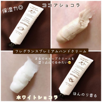 フレグランスボディミスト(ココアショコラ)/フェルナンダ/香水(レディース)を使ったクチコミ(4枚目)