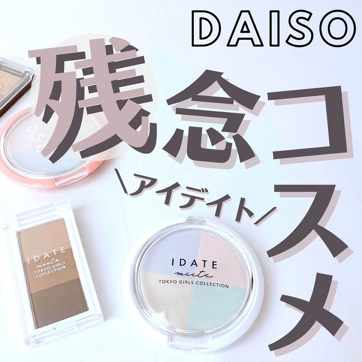 アイデイト アイブロウパレット/IDATE/パウダーアイブロウを使ったクチコミ(1枚目)