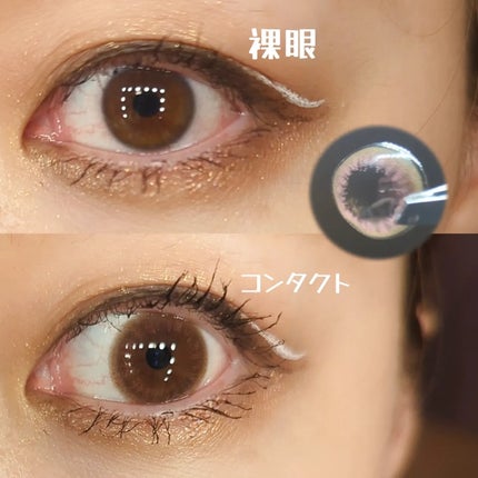 LuMia comfort 1day CIRCLE/LuMia/ワンデー(1DAY)カラコンを使ったクチコミ(3枚目)