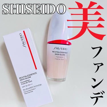 エッセンス スキングロウ ファンデーション/SHISEIDO/リキッドファンデーションを使ったクチコミ（1枚目）