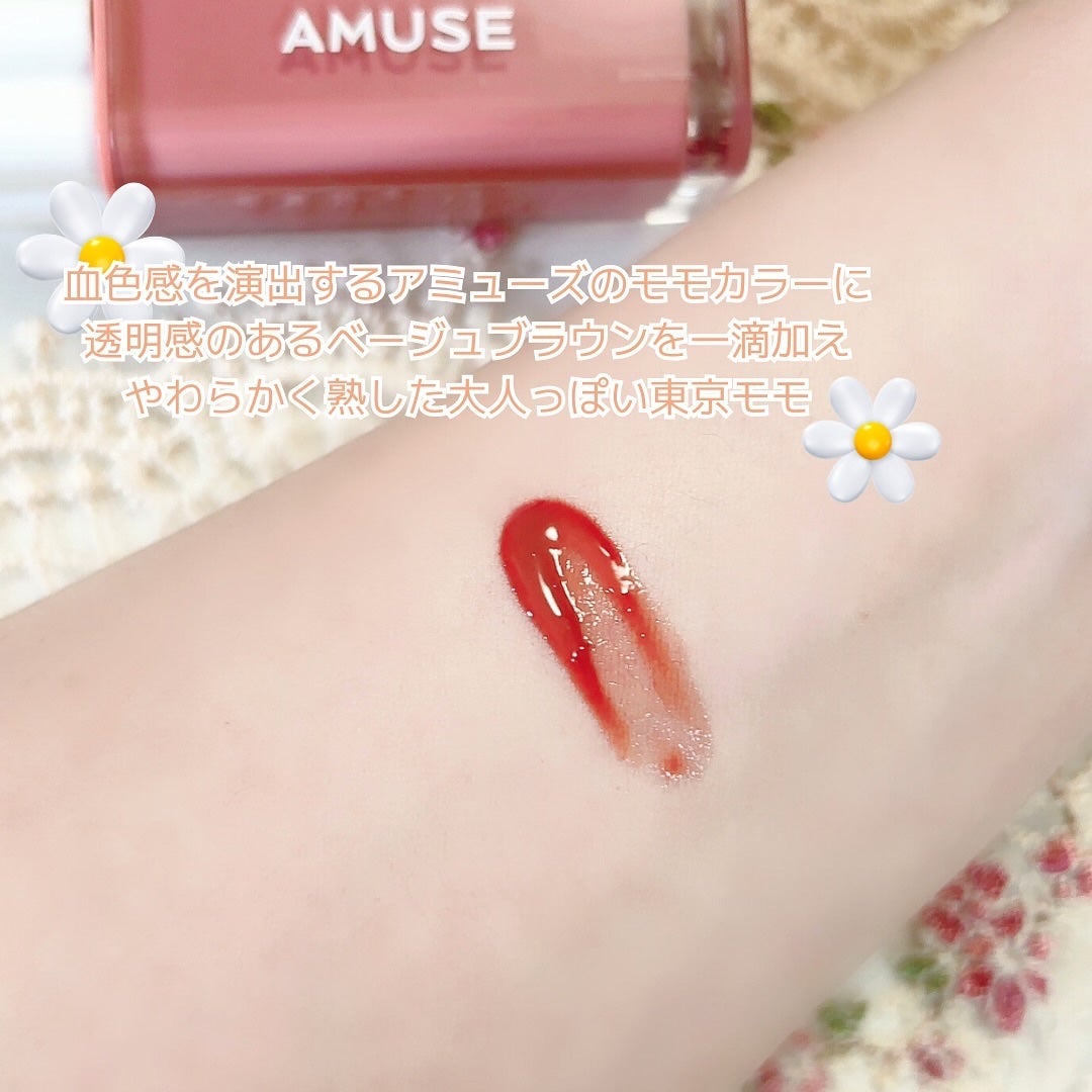 デューティント/AMUSE/リップティントを使ったクチコミ(3枚目)