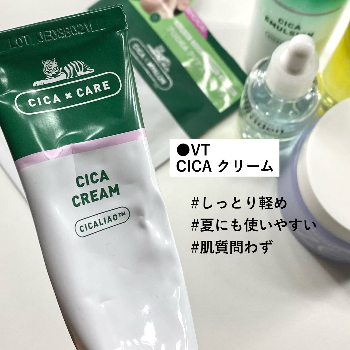 グリーンタンジェリン ビタC ダークスポットケアセラム/goodal/美容液を使ったクチコミ(6枚目)