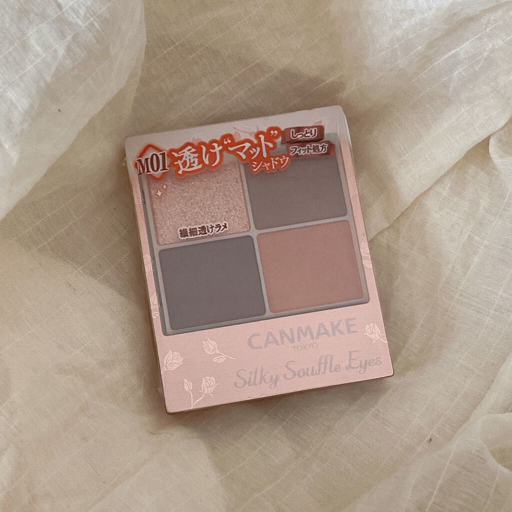 シルキースフレアイズ(マットタイプ)/キャンメイク/アイシャドウパレットを使ったクチコミ(1枚目)