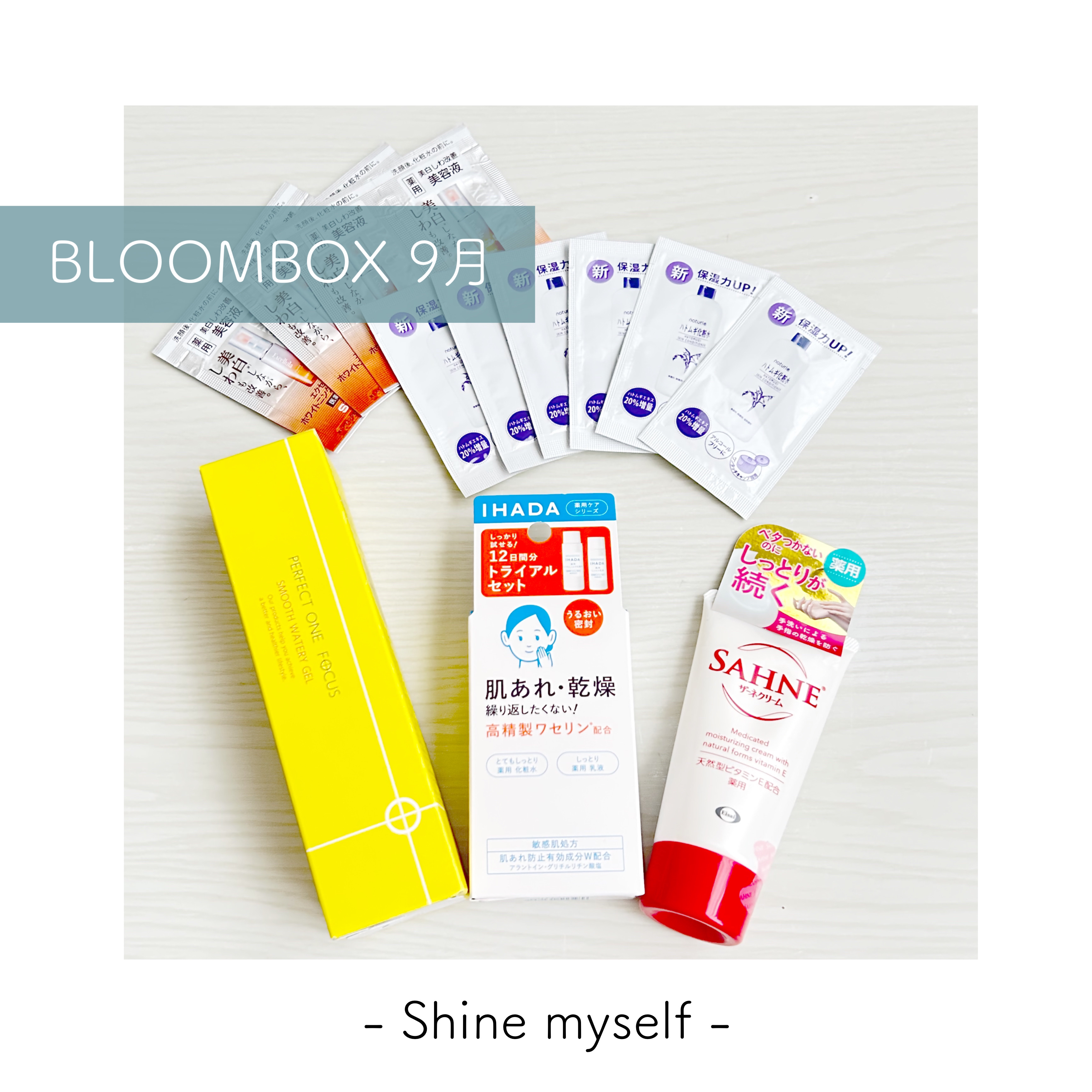 ブルーム ボックス/BLOOMBOX/その他を使ったクチコミ（1枚目）