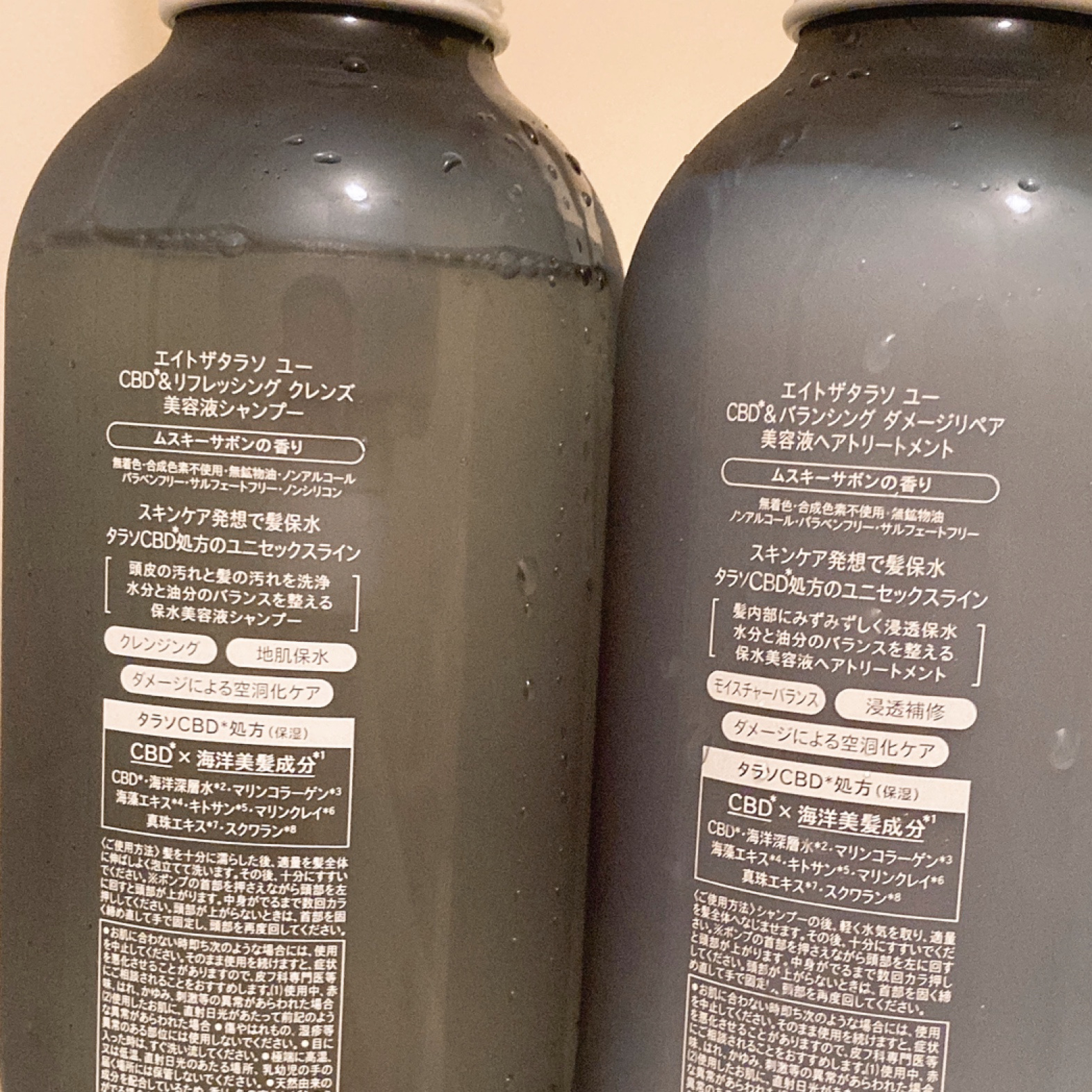 エイトザタラソ ユー CBD＆リフレッシング クレンズ 美容液シャンプー／CBD＆バランシング ダメージリペア 美容液ヘアトリートメント/エイトザタラソ/市販シャンプーを使ったクチコミ（3枚目）