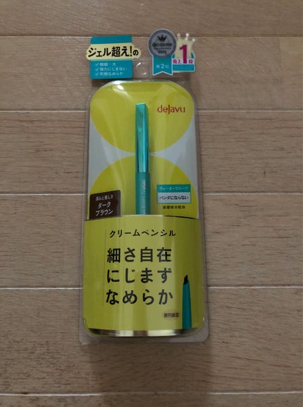 「密着アイライナー」クリームペンシル/デジャヴュ/ペンシルアイライナーを使ったクチコミ(1枚目)