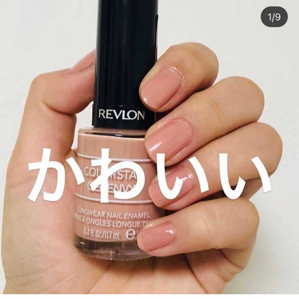 ネイル エナメル/REVLON/マニキュアを使ったクチコミ(1枚目)