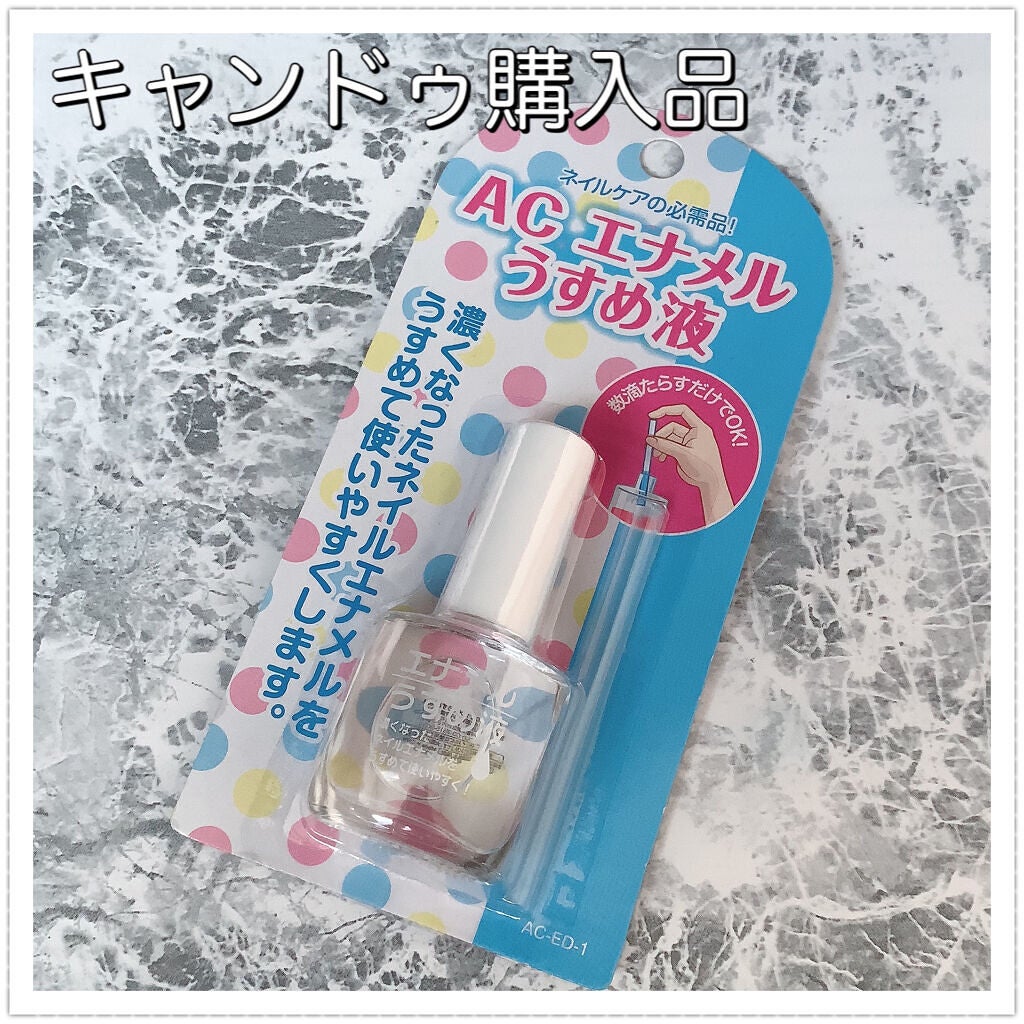 ネイル エナメル/ちふれ/マニキュアを使ったクチコミ(7枚目)