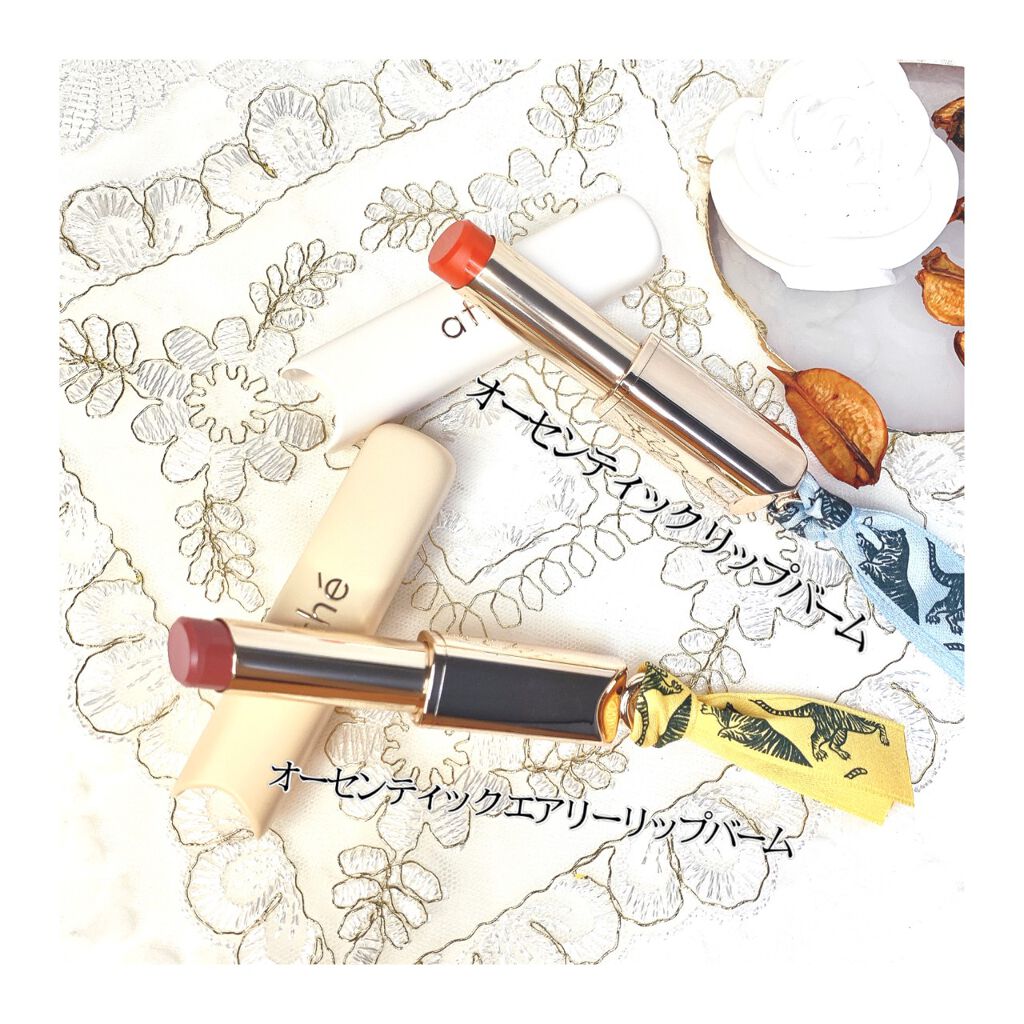 オーセンティック リップ バーム/athé/口紅を使ったクチコミ(4枚目)