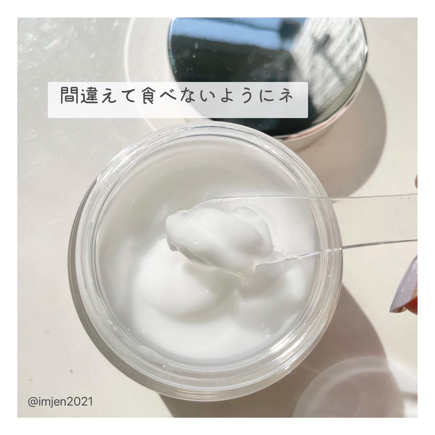 フレッシュリージュースドビタミンEマスク(90g)/Klairs/フェイスクリームを使ったクチコミ（3枚目）