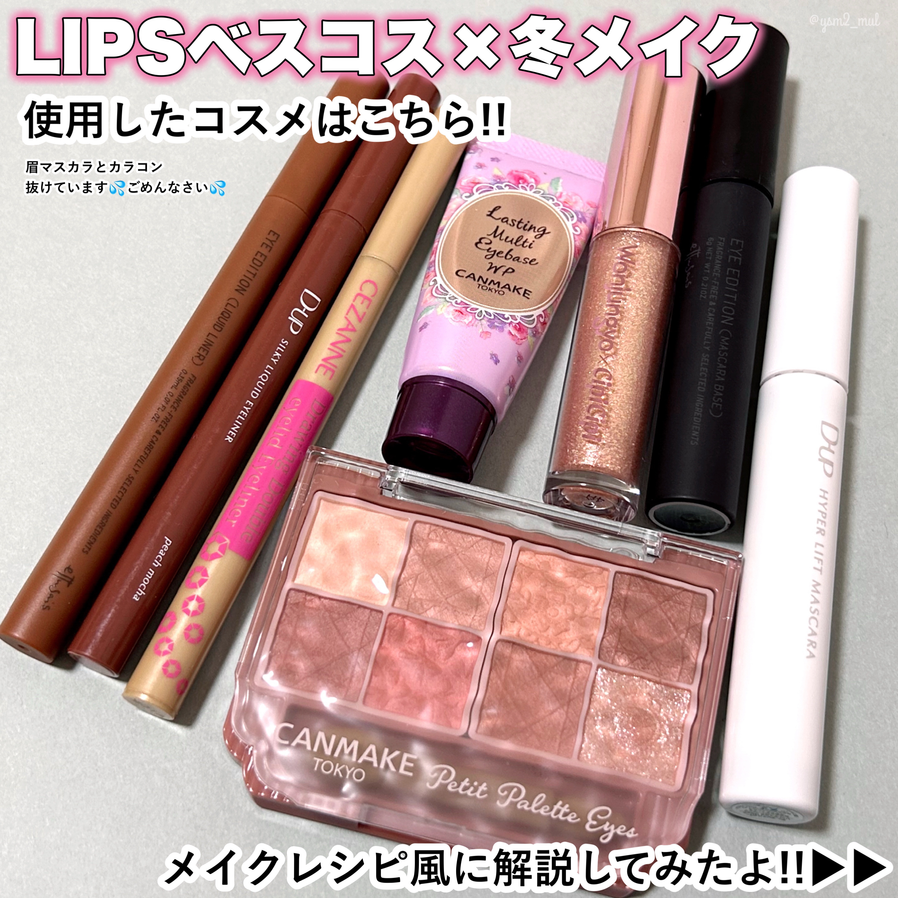 ウォンジョンヨ　ダイヤモンドライナー/Wonjungyo/リキッドアイシャドウを使ったクチコミ（2枚目）