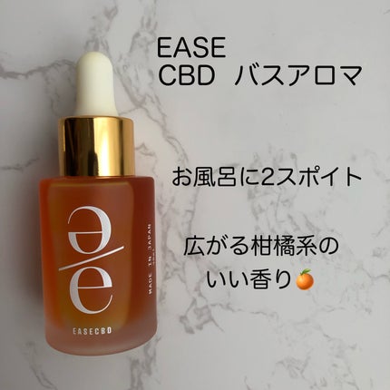 EASECBD BATH AROMA MANDARIN/EASECBD/保湿系入浴剤を使ったクチコミ(1枚目)