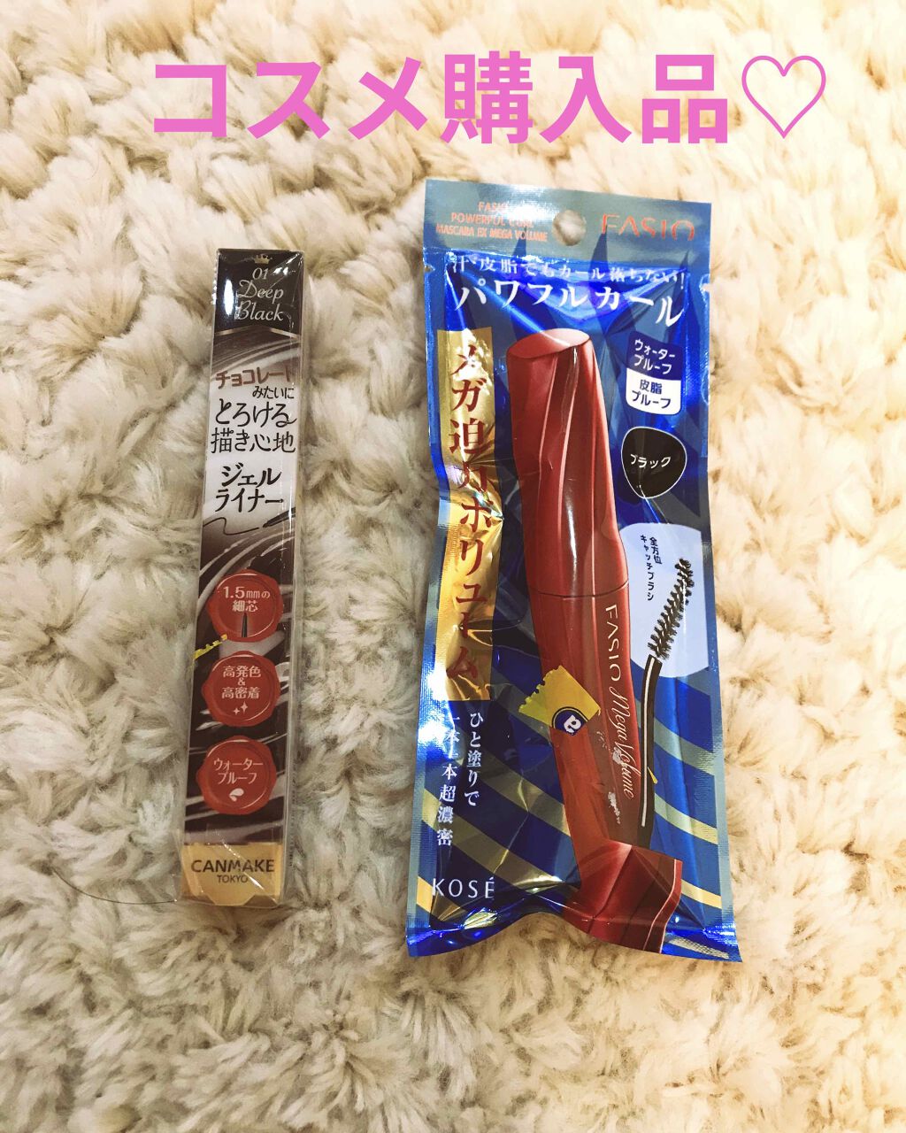 クリーミータッチライナー/キャンメイク/ジェルアイライナーを使ったクチコミ（1枚目）