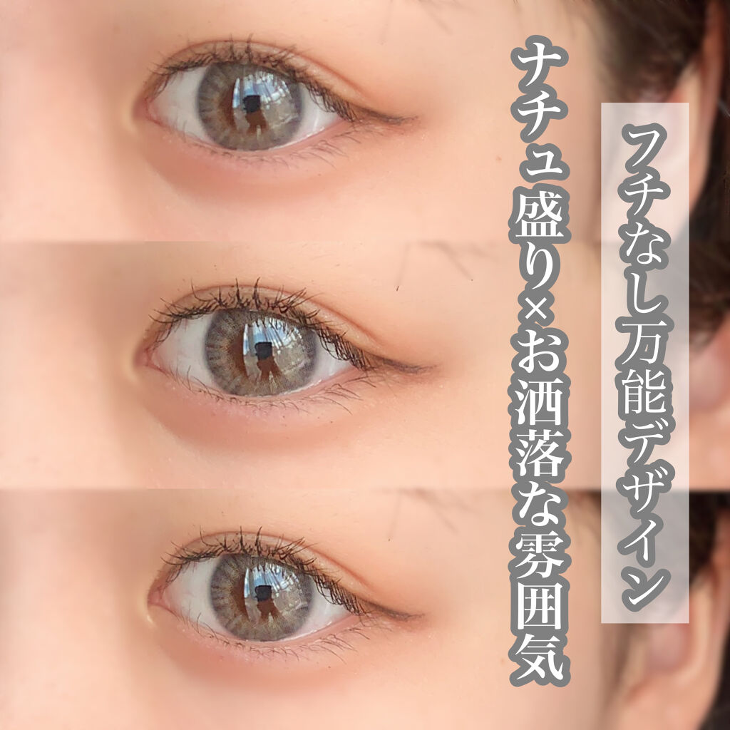 エアリス(Heiress) グレー/OLOLA/カラーコンタクトレンズを使ったクチコミ（1枚目）