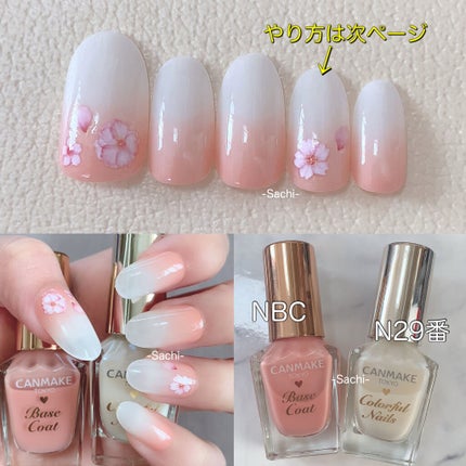 カラフルネイルズ/キャンメイク/マニキュアを使ったクチコミ(3枚目)