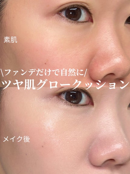 レイヤリングフィット グロークッションEX/TFIT/クッションファンデーションを使ったクチコミ(1枚目)