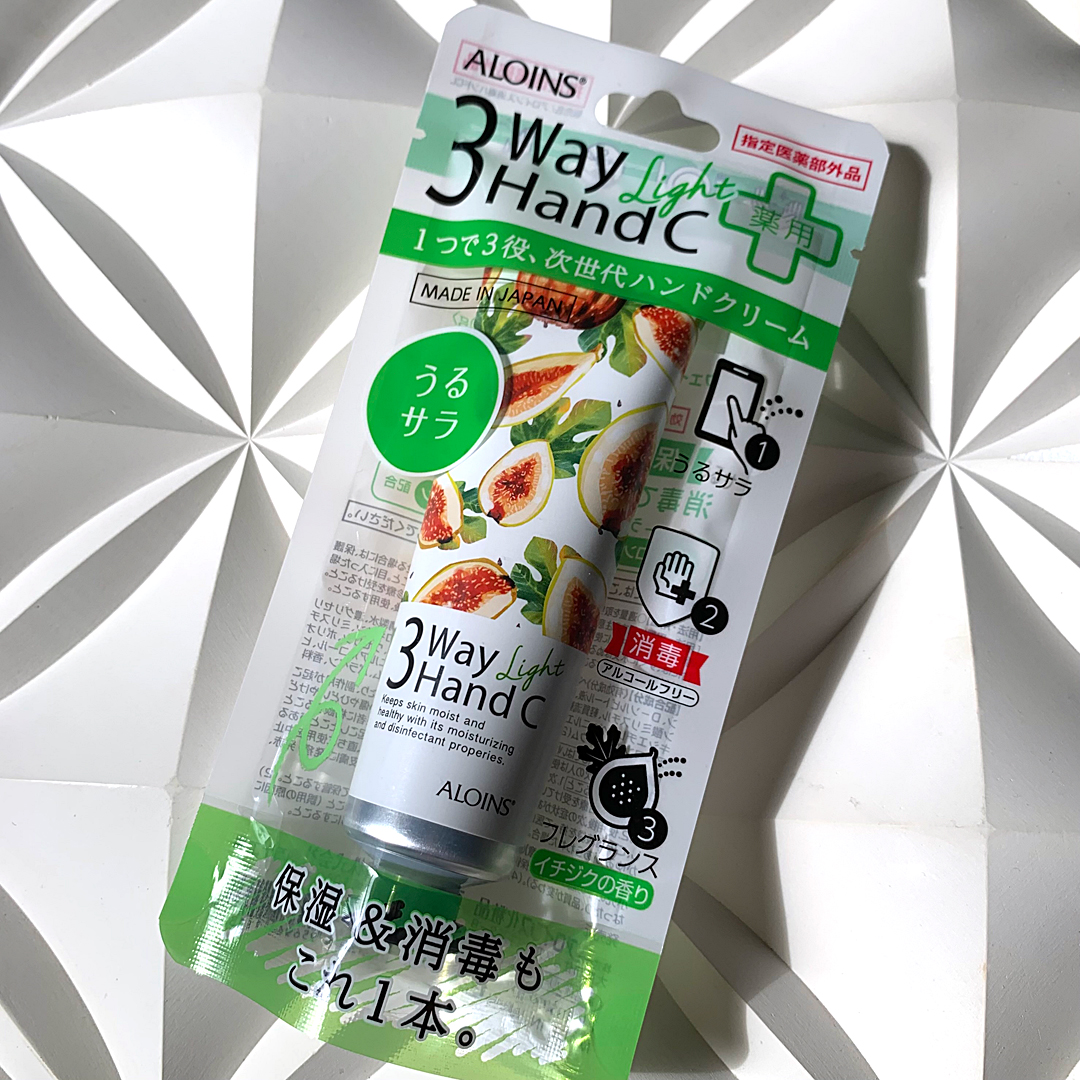 ハンドクリームライト/3ウェイ/ハンドクリームを使ったクチコミ（1枚目）