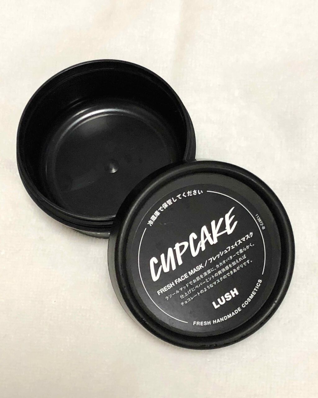 ショコラのこだわり/ラッシュ/洗い流すパック・マスクを使ったクチコミ(1枚目)