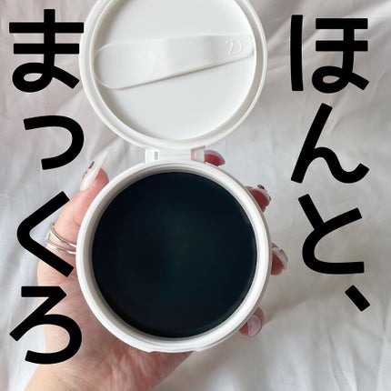 デュオ ザ クレンジングバーム ブラック/DUO/クレンジングバームを使ったクチコミ(2枚目)