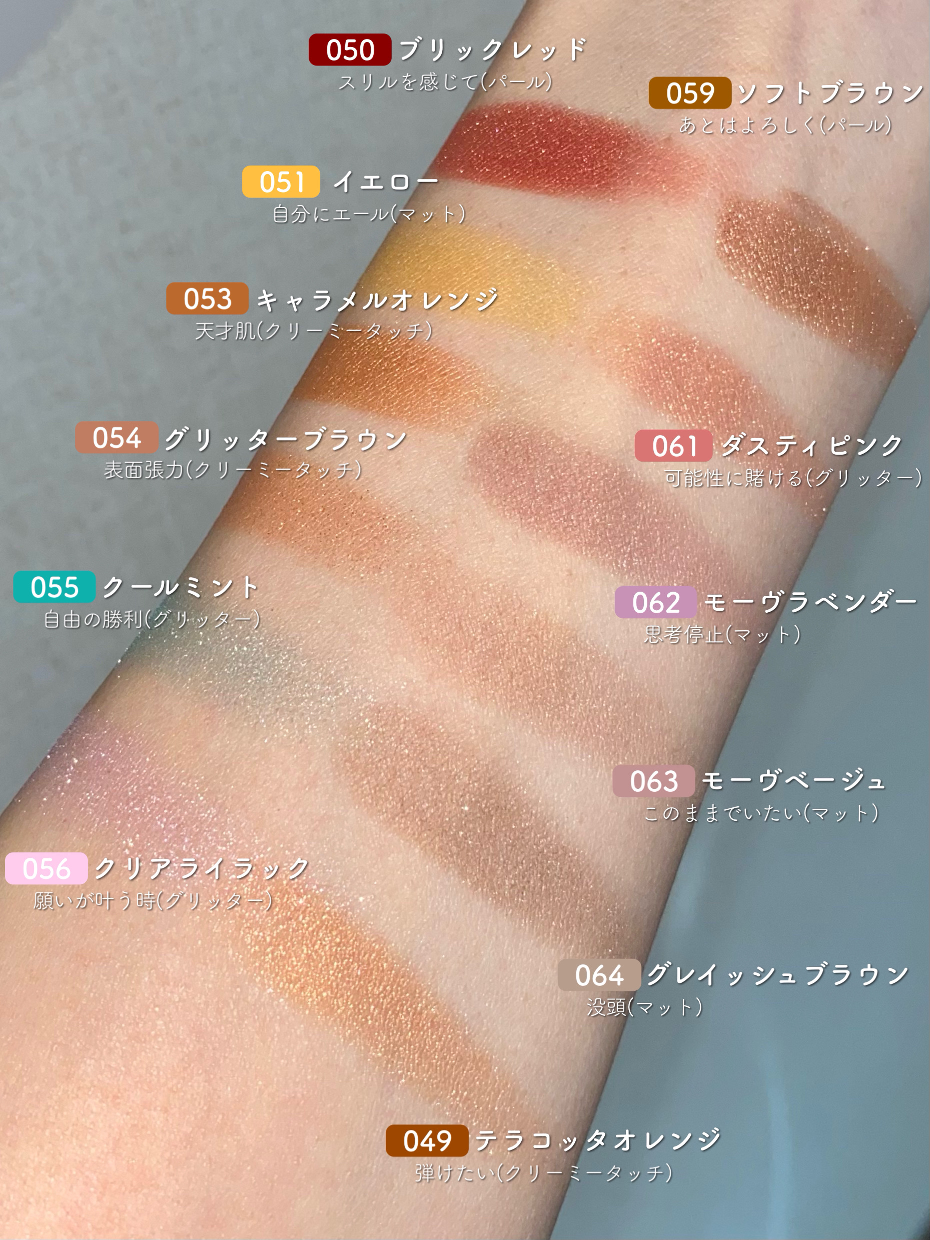 ケイト ザ アイカラー/KATE/単色アイシャドウを使ったクチコミ（3枚目）