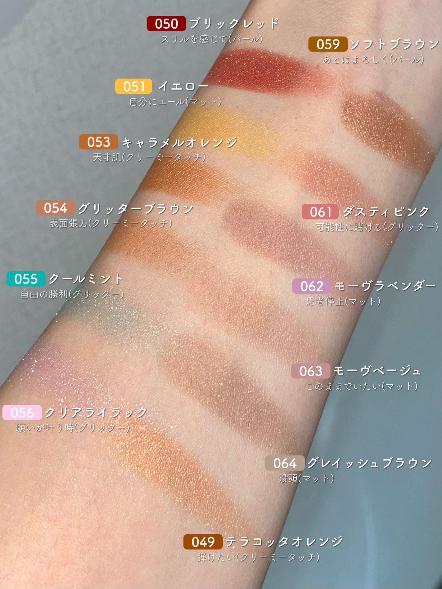 ケイト ザ アイカラー/KATE/単色アイシャドウを使ったクチコミ(3枚目)