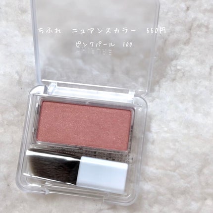 パウダー チーク ニュアンスカラー/ちふれ/パウダーチークを使ったクチコミ(3枚目)