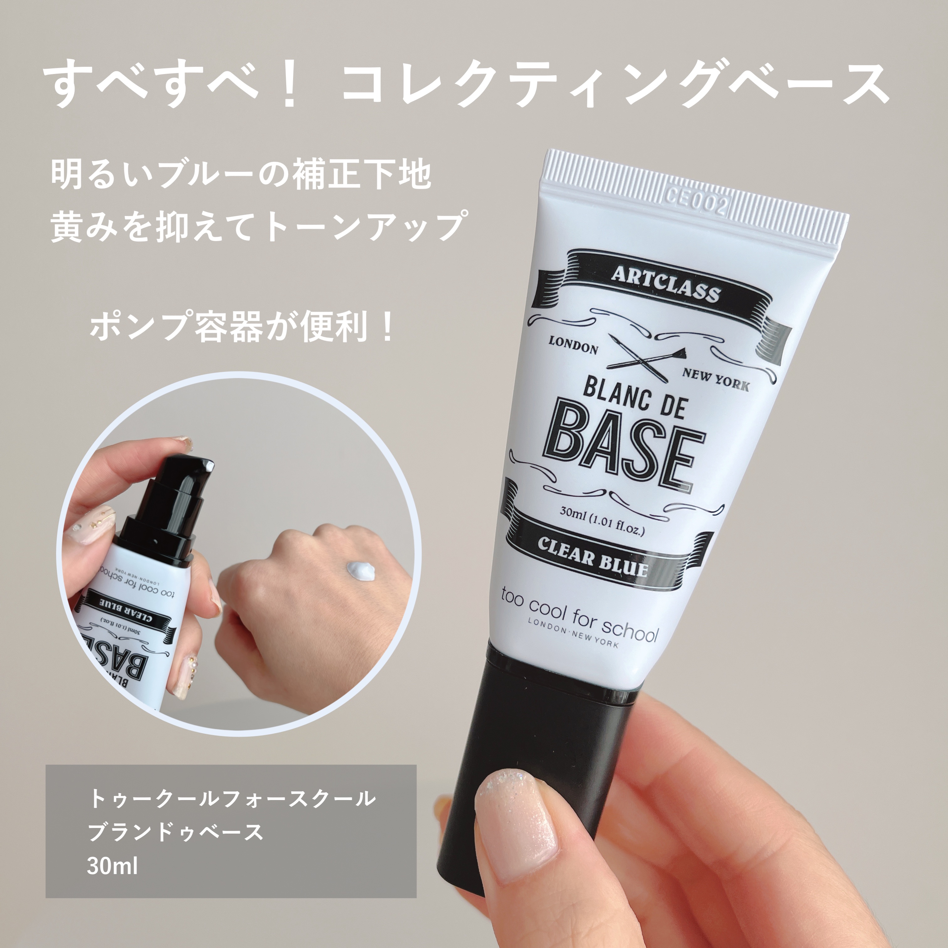 カラーミキシングコンシーラー/キャンメイク/パレットコンシーラーを使ったクチコミ（2枚目）