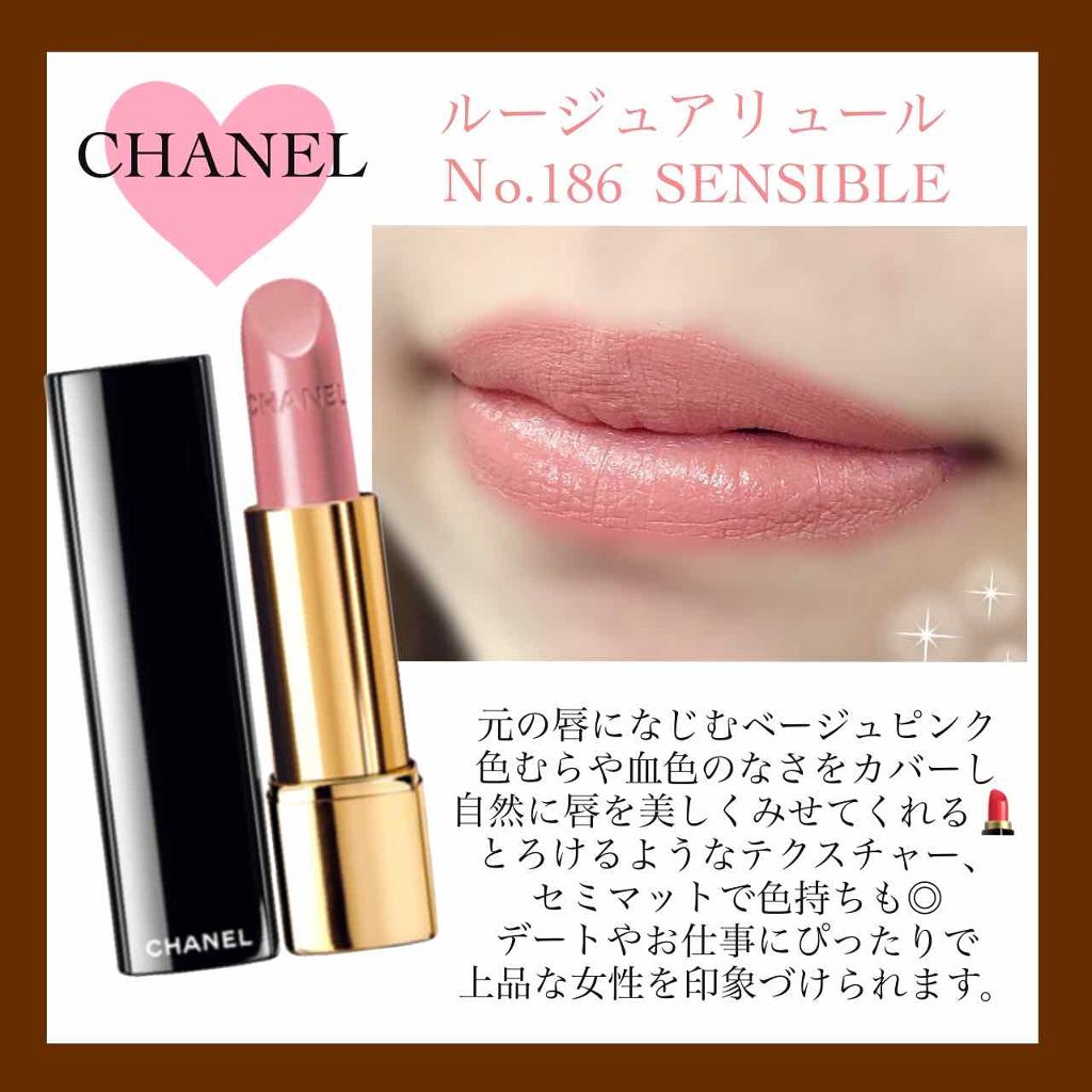 ルージュ アリュール/CHANEL/口紅を使ったクチコミ(1枚目)
