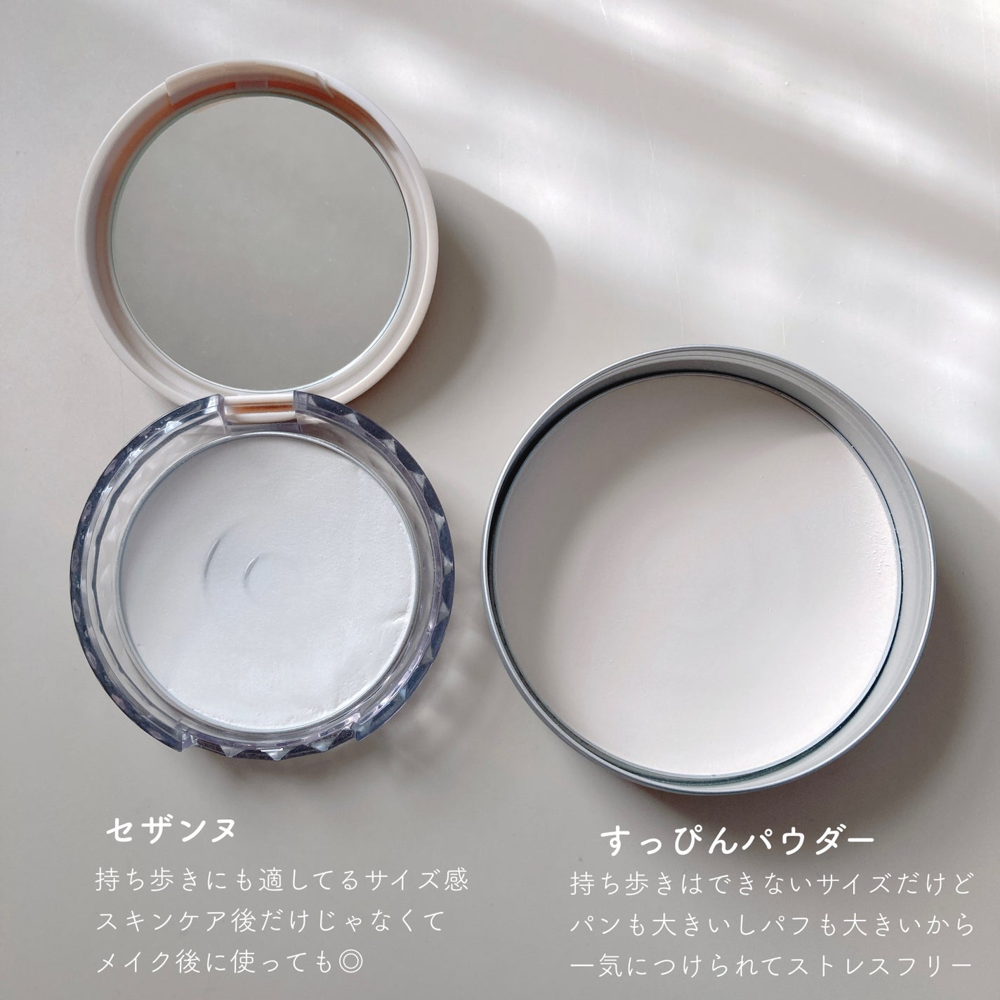 すっぴん ホワイトニングパウダーA/クラブ/プレストパウダーを使ったクチコミ(2枚目)