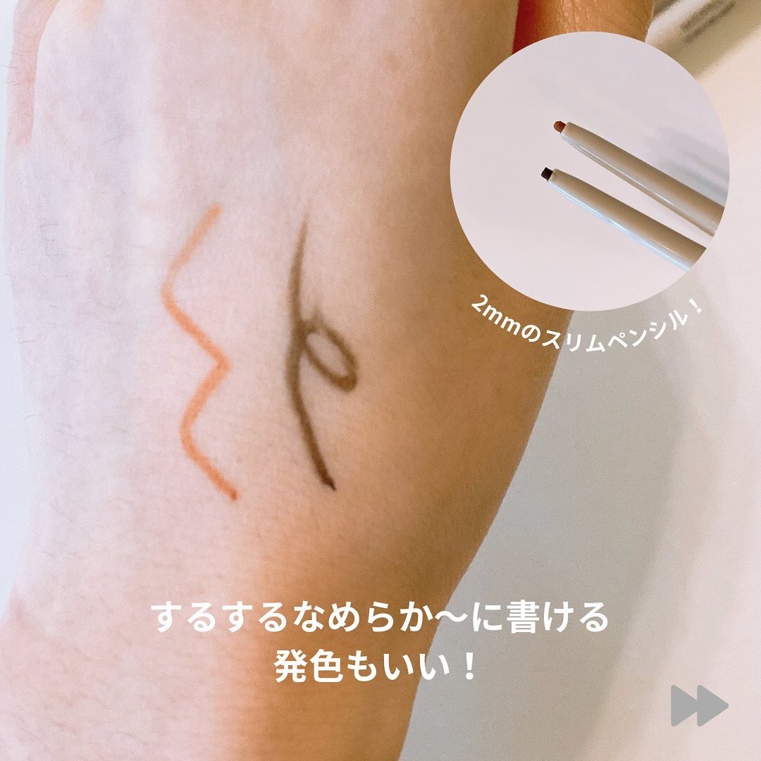 ウォータープルーフ スリム アイライナー/Tooq/ジェルアイライナーを使ったクチコミ（2枚目）